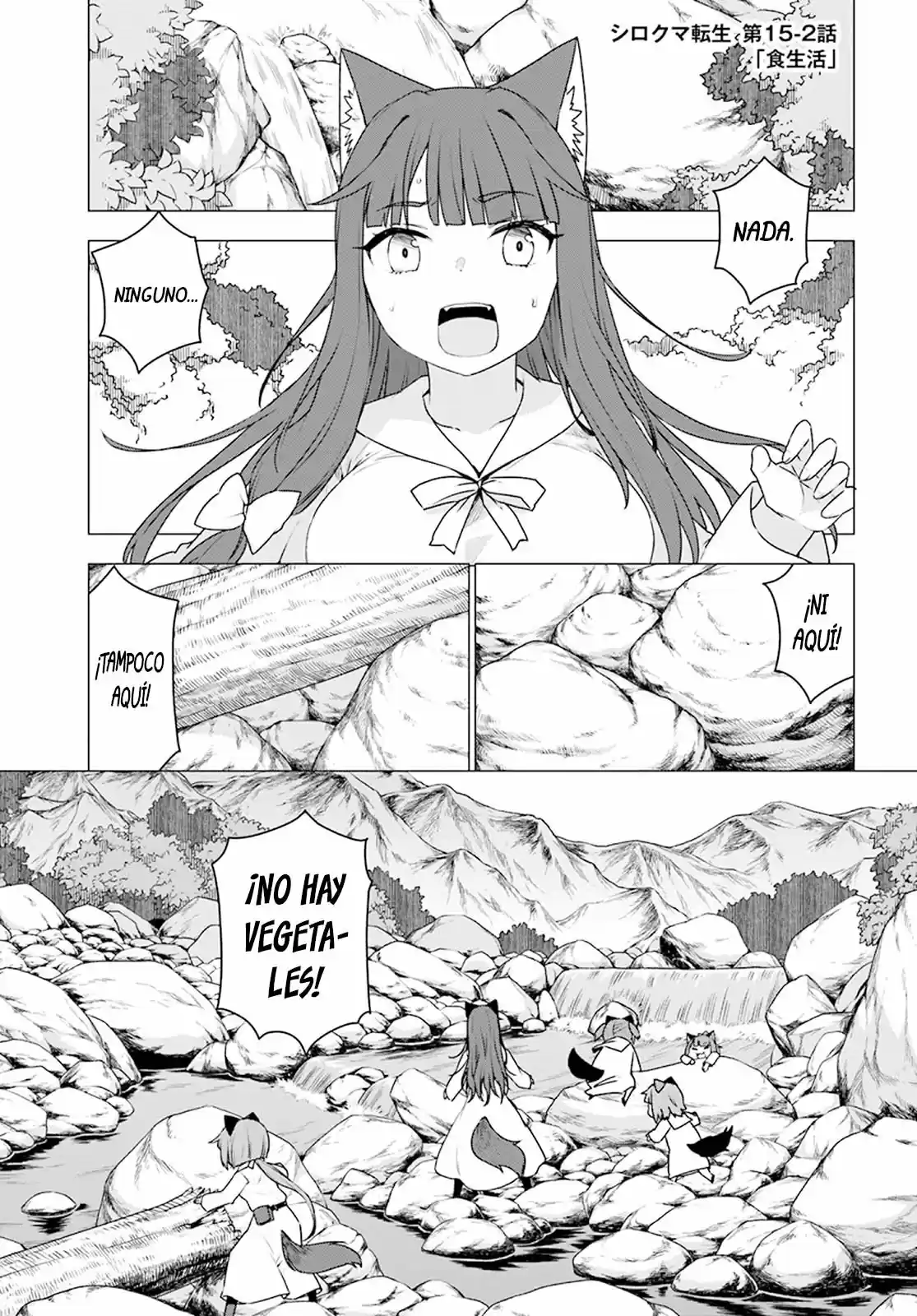 Shirokuma To Fumeikyoku - Capítulo 15 - Página 14 - LectorTMOo