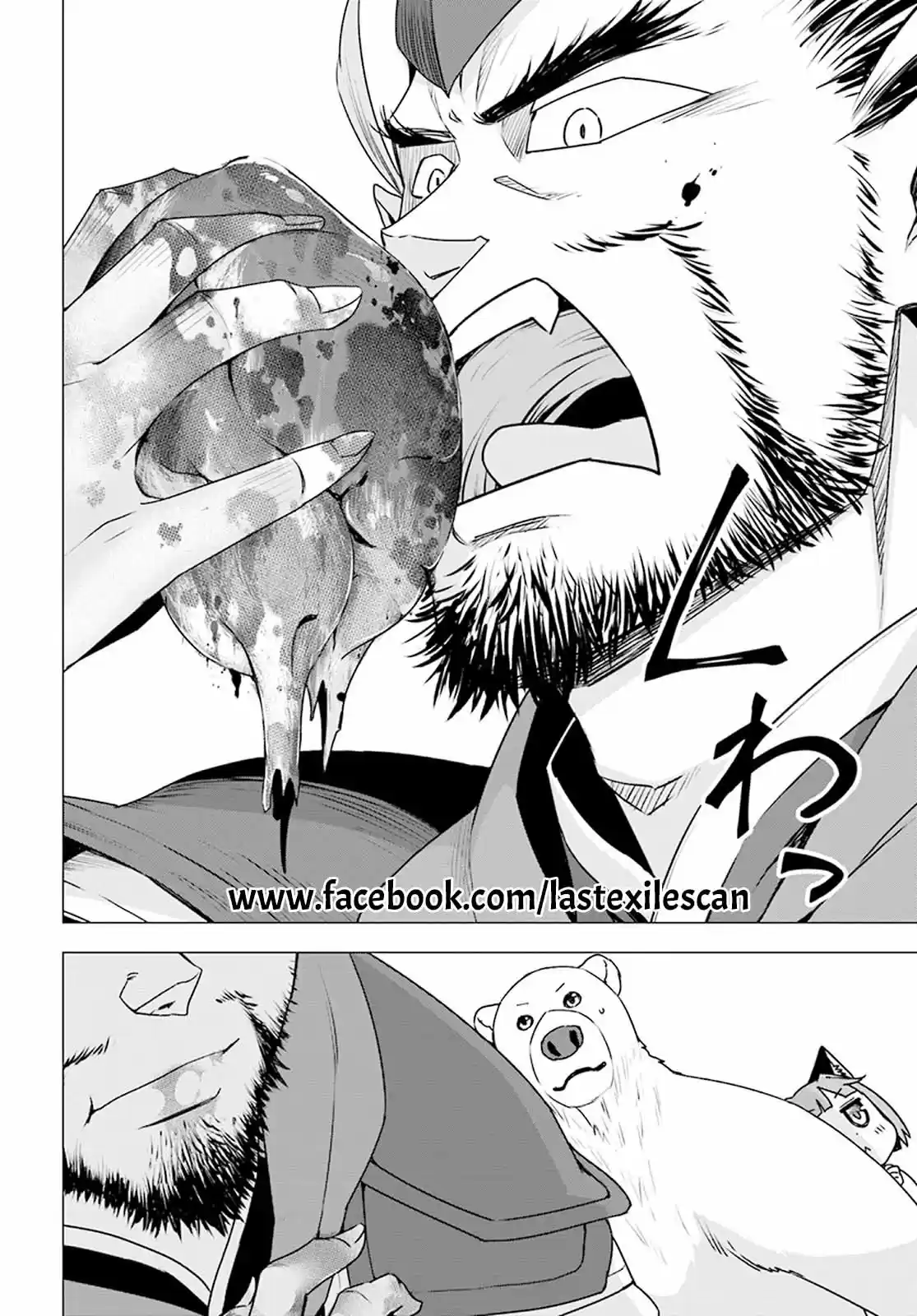 Shirokuma To Fumeikyoku - Capítulo 19 - Página 19 - LectorTMOo