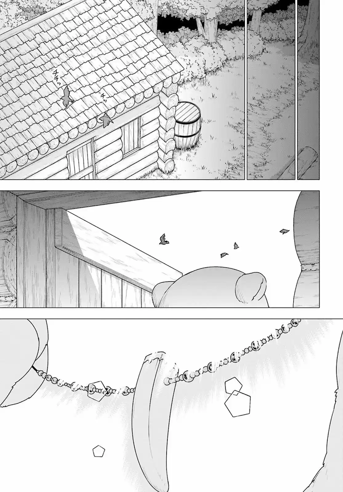 Shirokuma To Fumeikyoku - Capítulo 20 - Página 12 - LectorTMOo