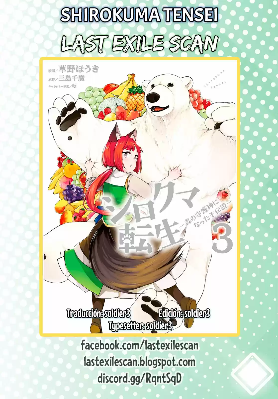 Shirokuma To Fumeikyoku - Capítulo 22 - Página 1 - LectorTMOo