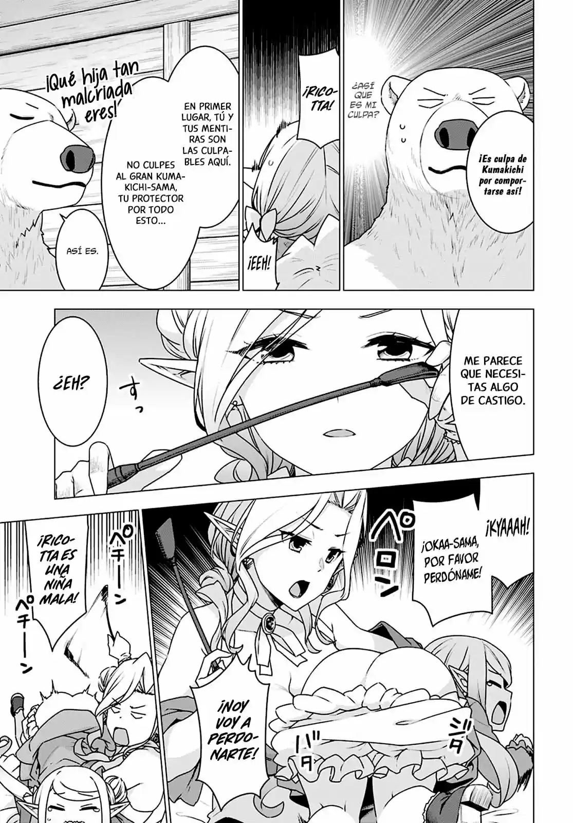 Shirokuma To Fumeikyoku - Capítulo 22 - Página 16 - LectorTMOo