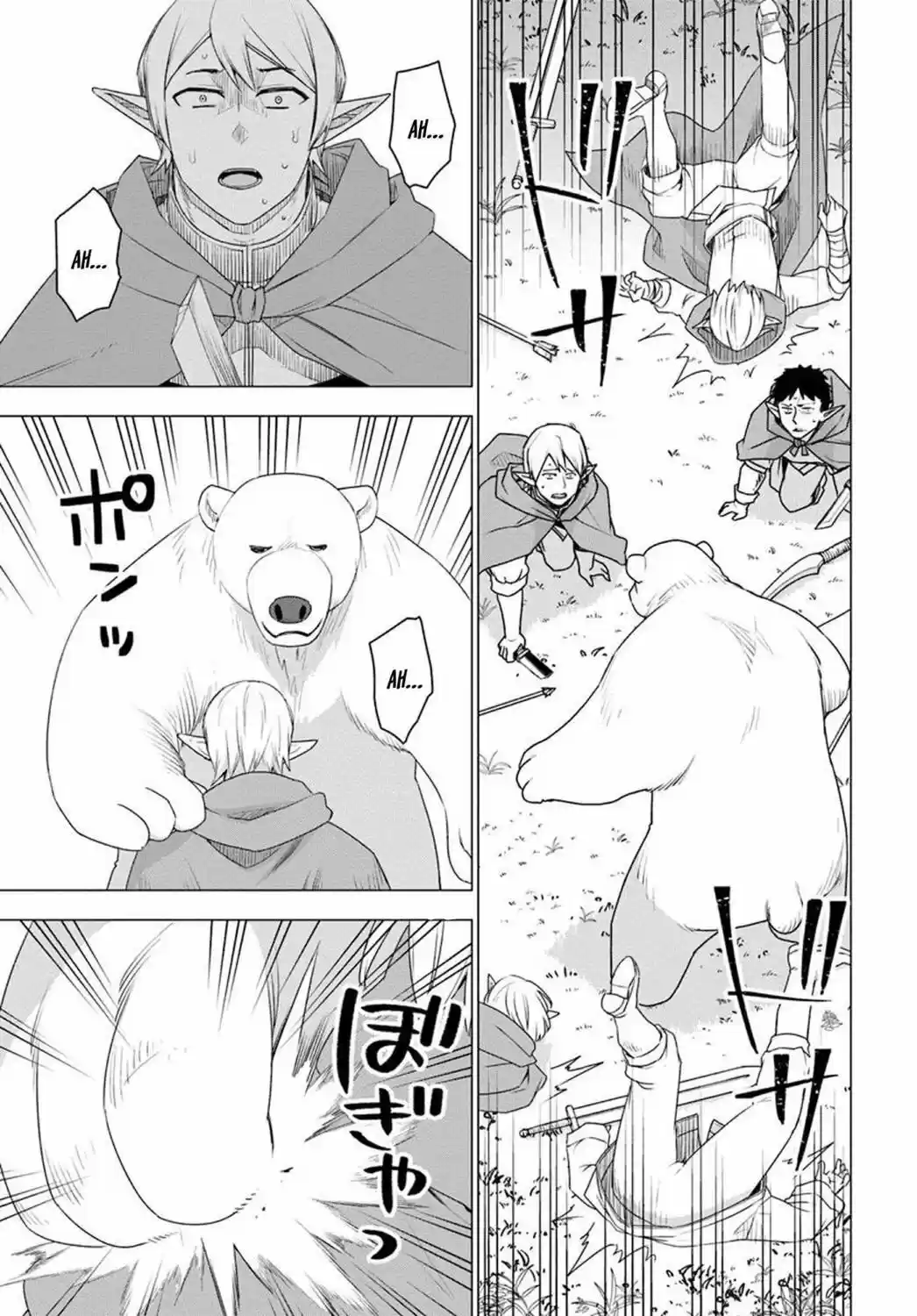 Shirokuma To Fumeikyoku - Capítulo 23.20 - Página 10 - LectorTMOo