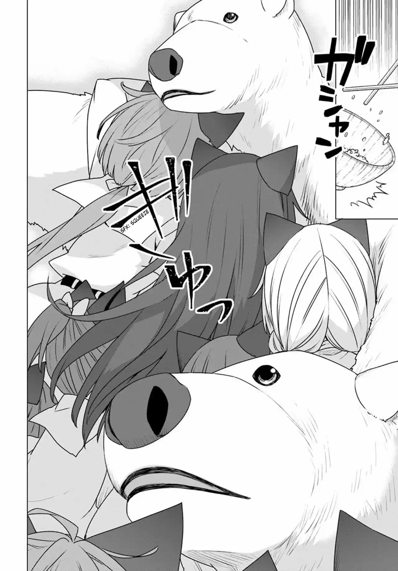 Shirokuma To Fumeikyoku - Capítulo 24 - Página 11 - LectorTMOo