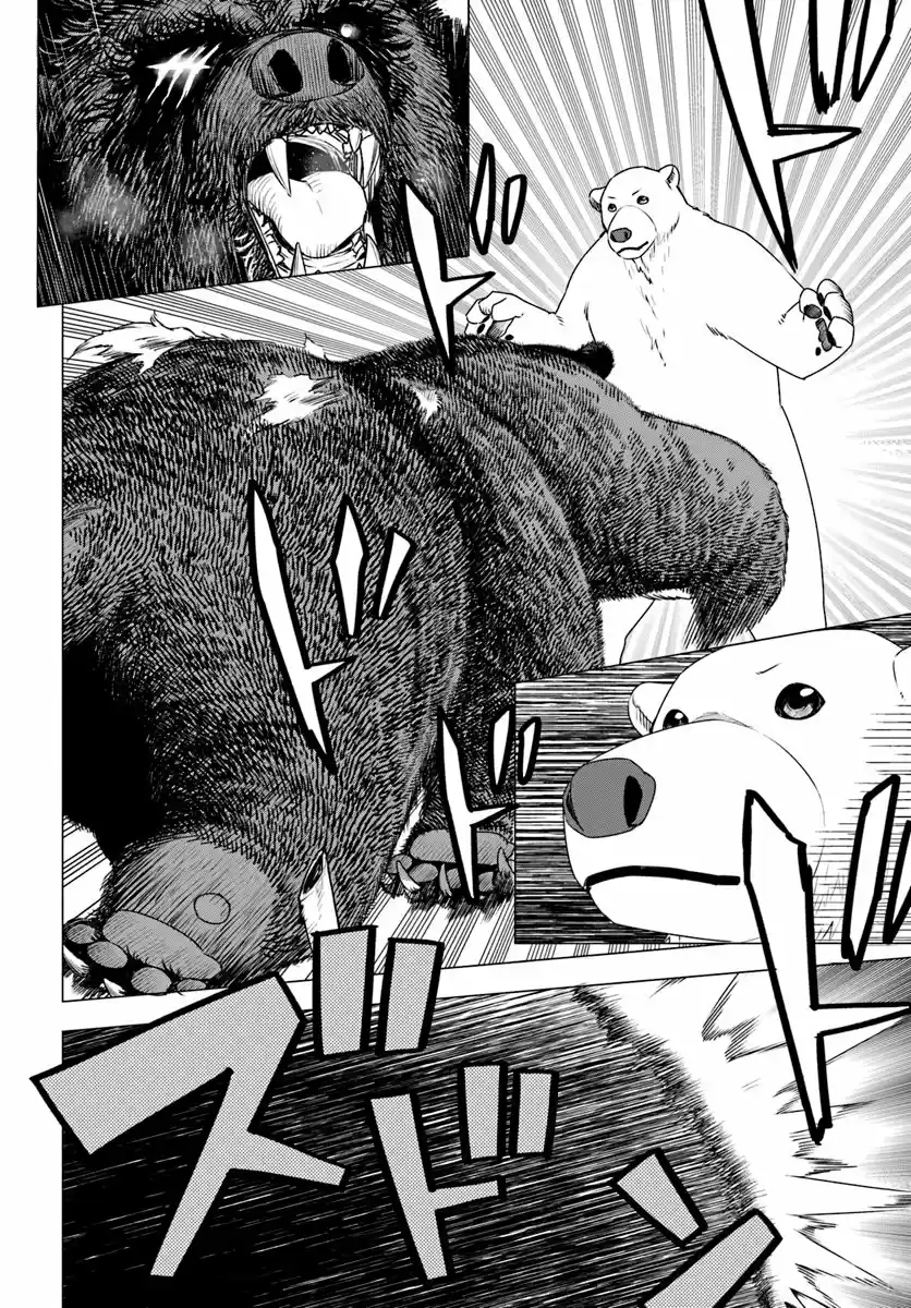 Shirokuma To Fumeikyoku - Capítulo 6 - Página 32 - LectorTMOo