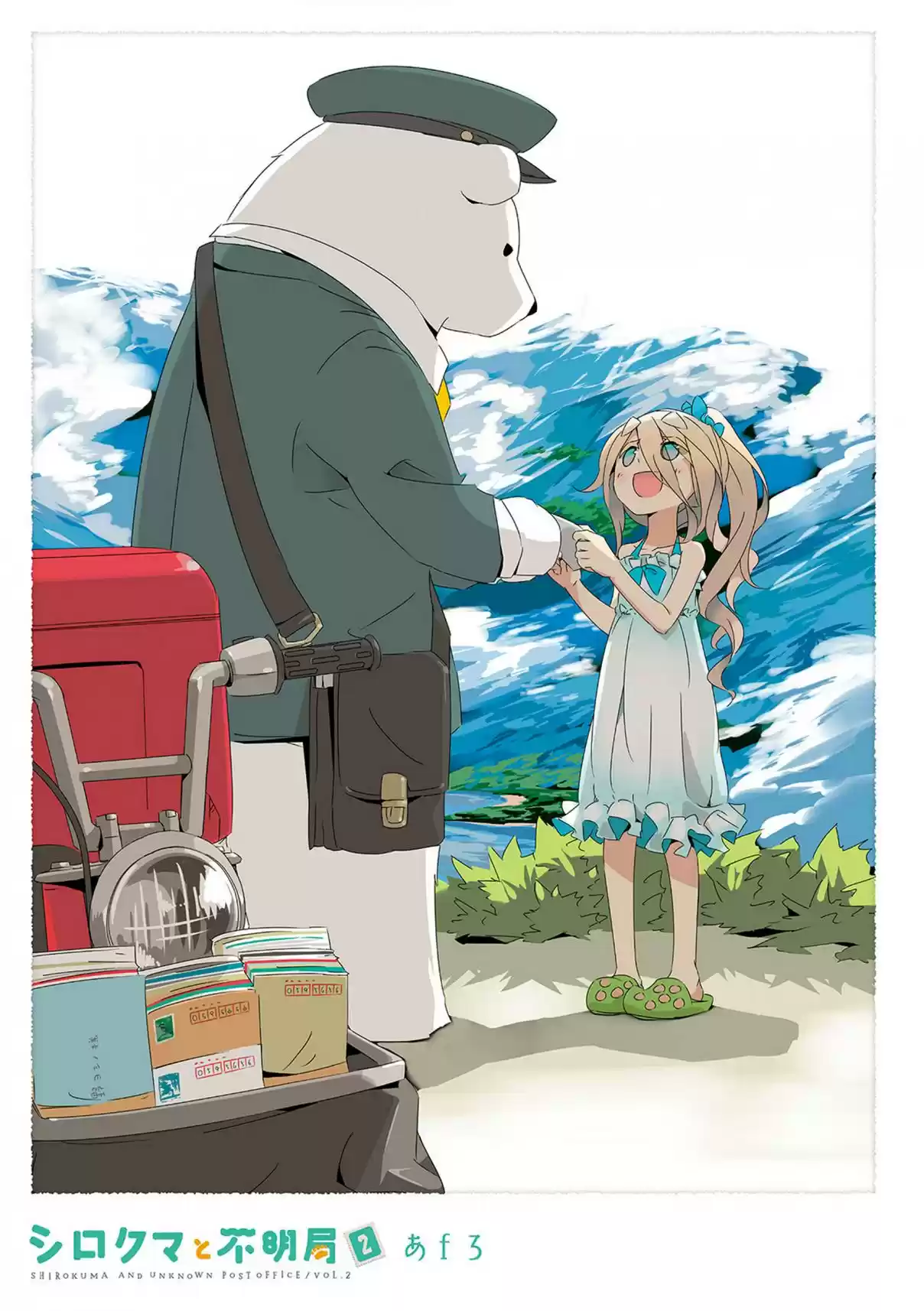 Shirokuma To Fumeikyoku - Capítulo 12 - Página 2 - LectorTMOo
