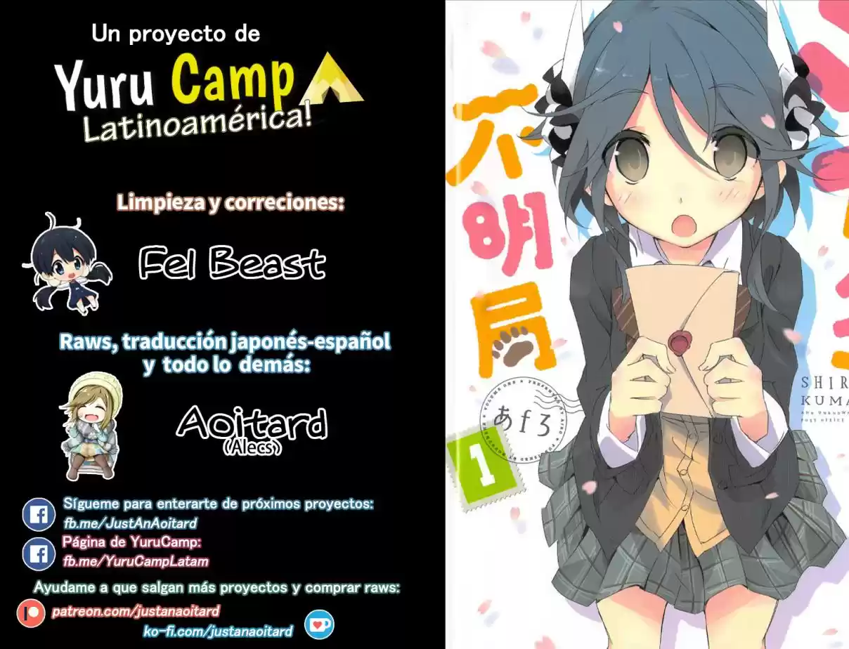 Shirokuma To Fumeikyoku - Capítulo 2 - Página 13 - LectorTMOo
