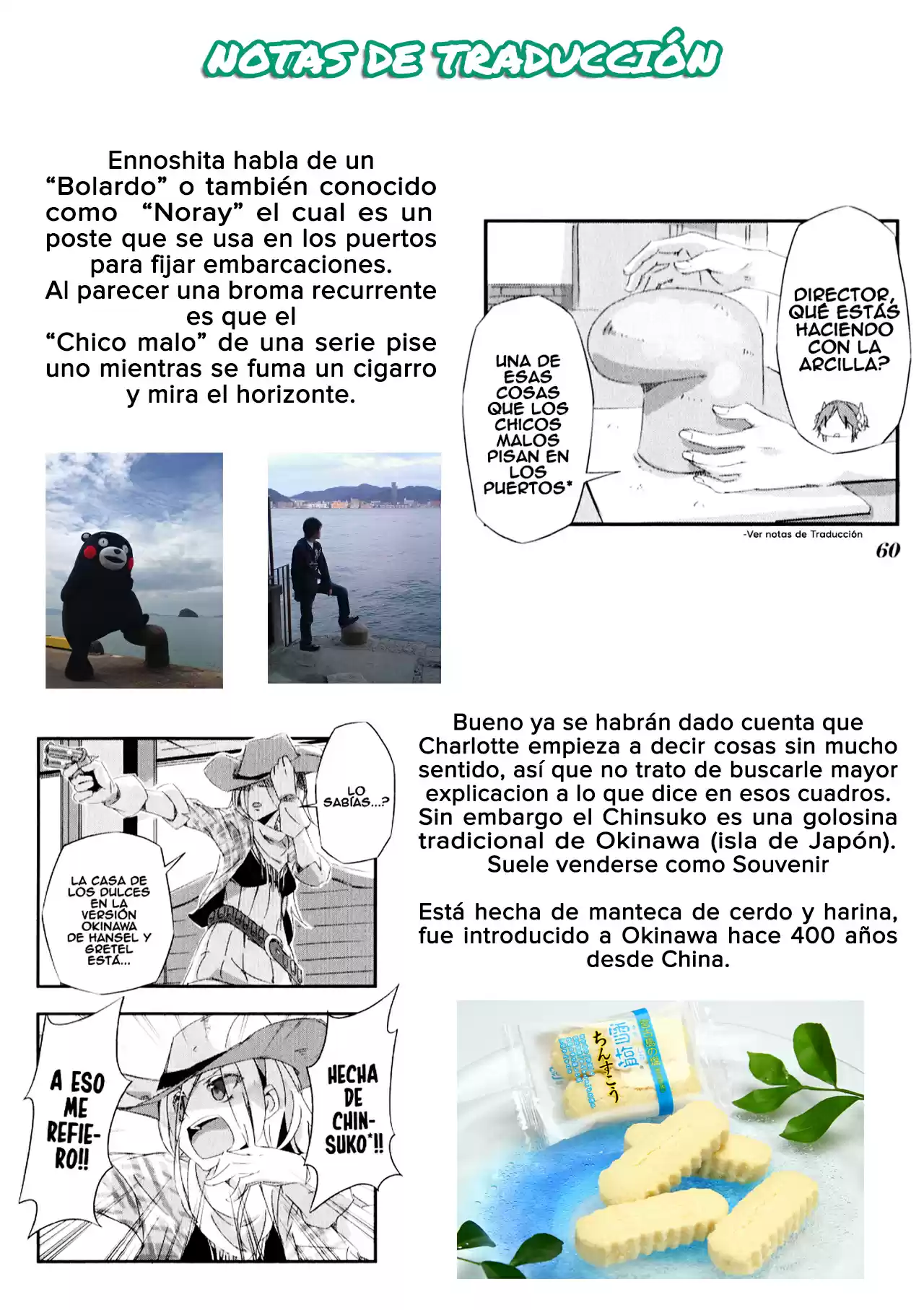 Shirokuma To Fumeikyoku - Capítulo 6 - Página 13 - LectorTMOo