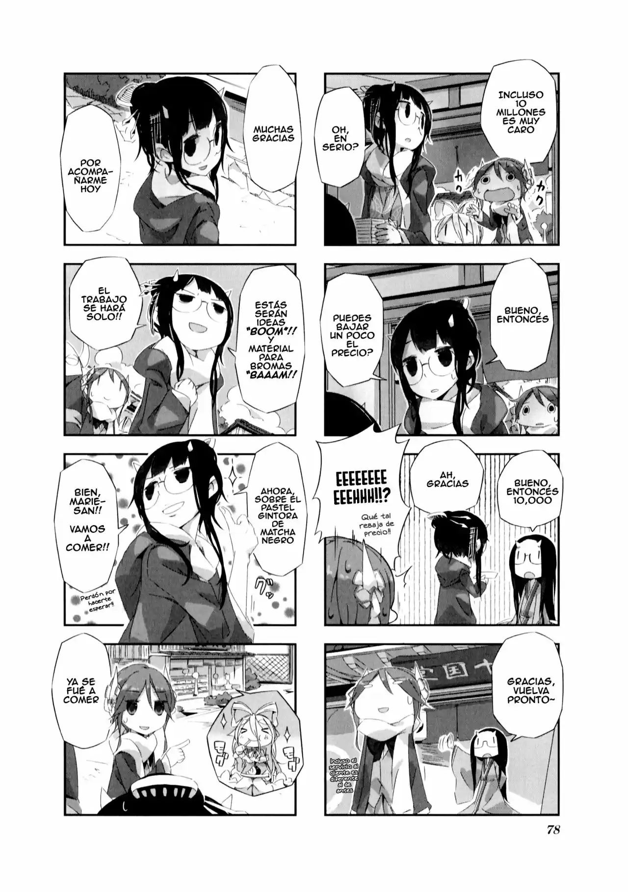 Shirokuma To Fumeikyoku - Capítulo 7 - Página 11 - LectorTMOo