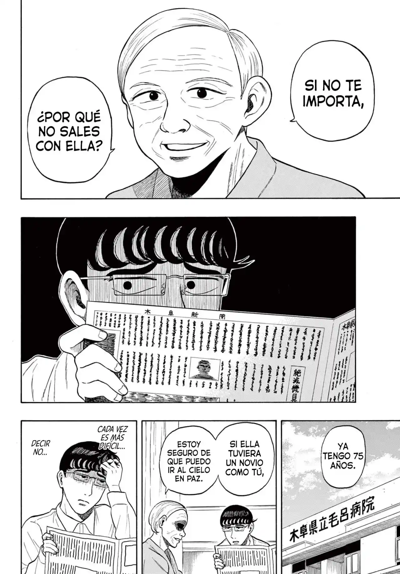 Shiroyama To Mita-san - Capítulo 1 - Página 11 - LectorTMOo