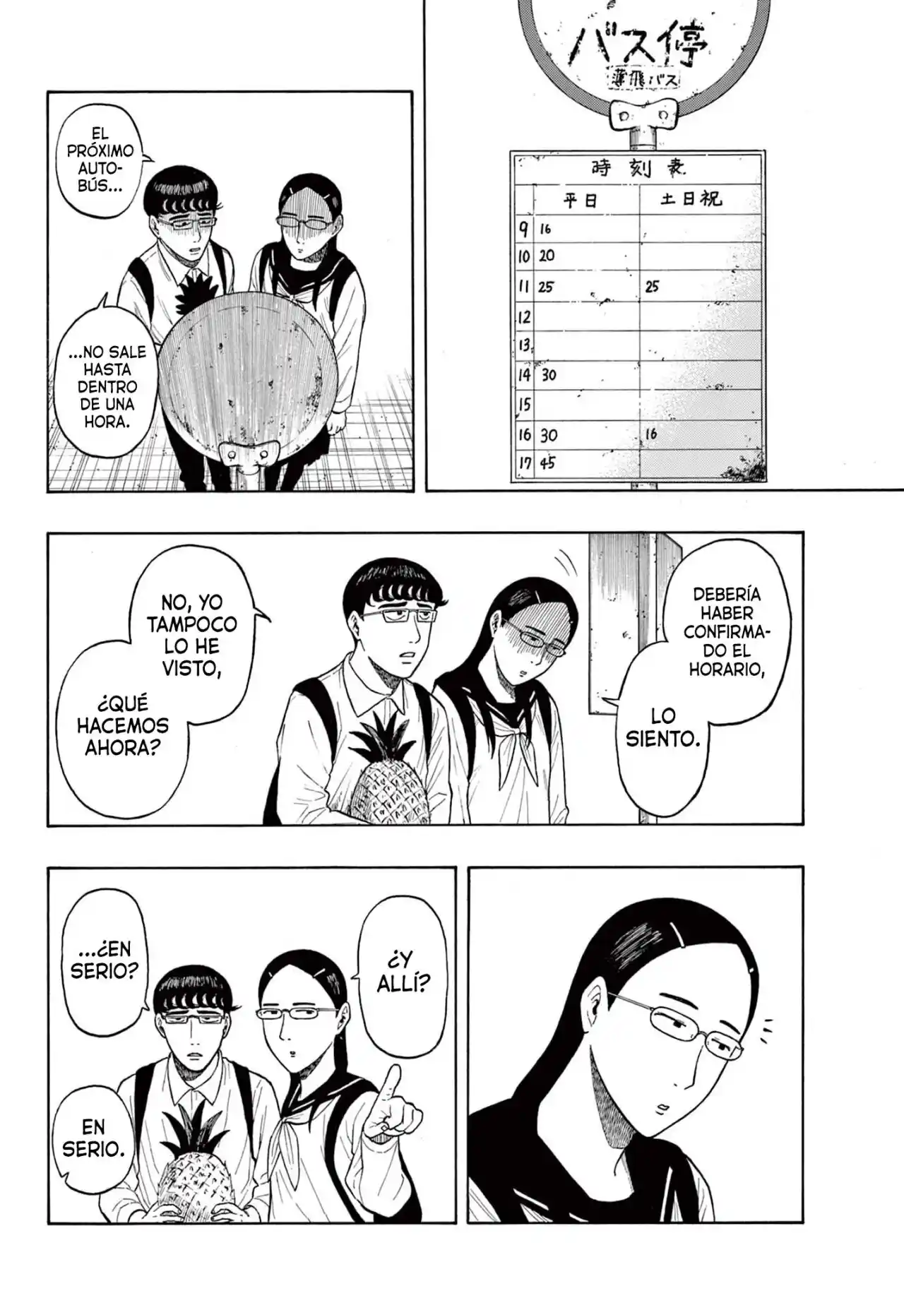 Shiroyama To Mita-san - Capítulo 1 - Página 17 - LectorTMOo