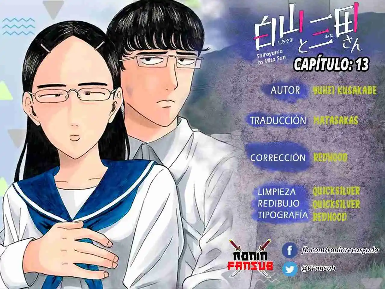 Shiroyama To Mita-san - Capítulo 13 - Página 1 - LectorTMOo