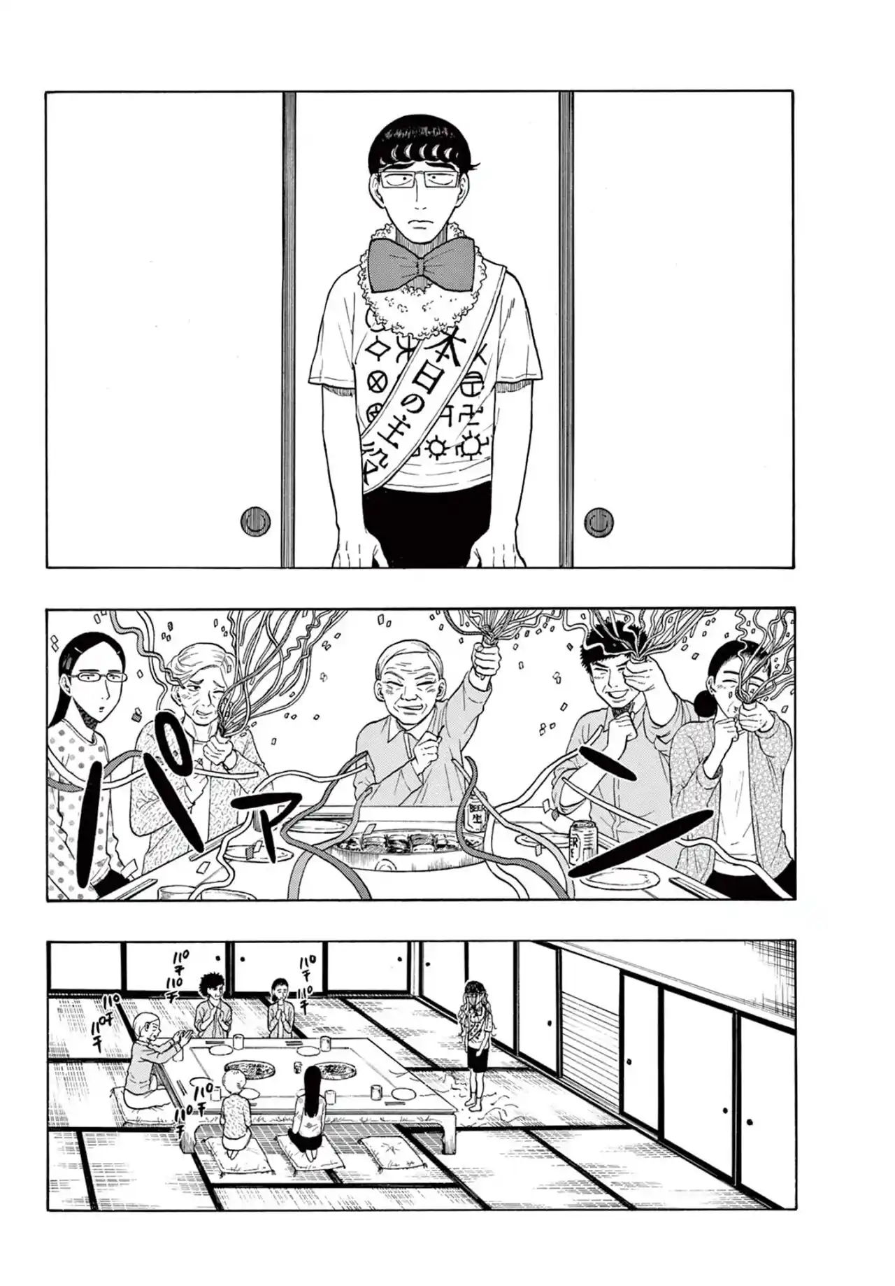 Shiroyama To Mita-san - Capítulo 2 - Página 11 - LectorTMOo