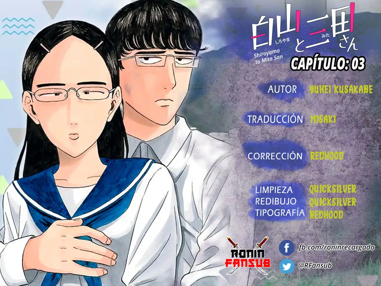 Shiroyama To Mita-san - Capítulo 3 - Página 1 - LectorTMOo