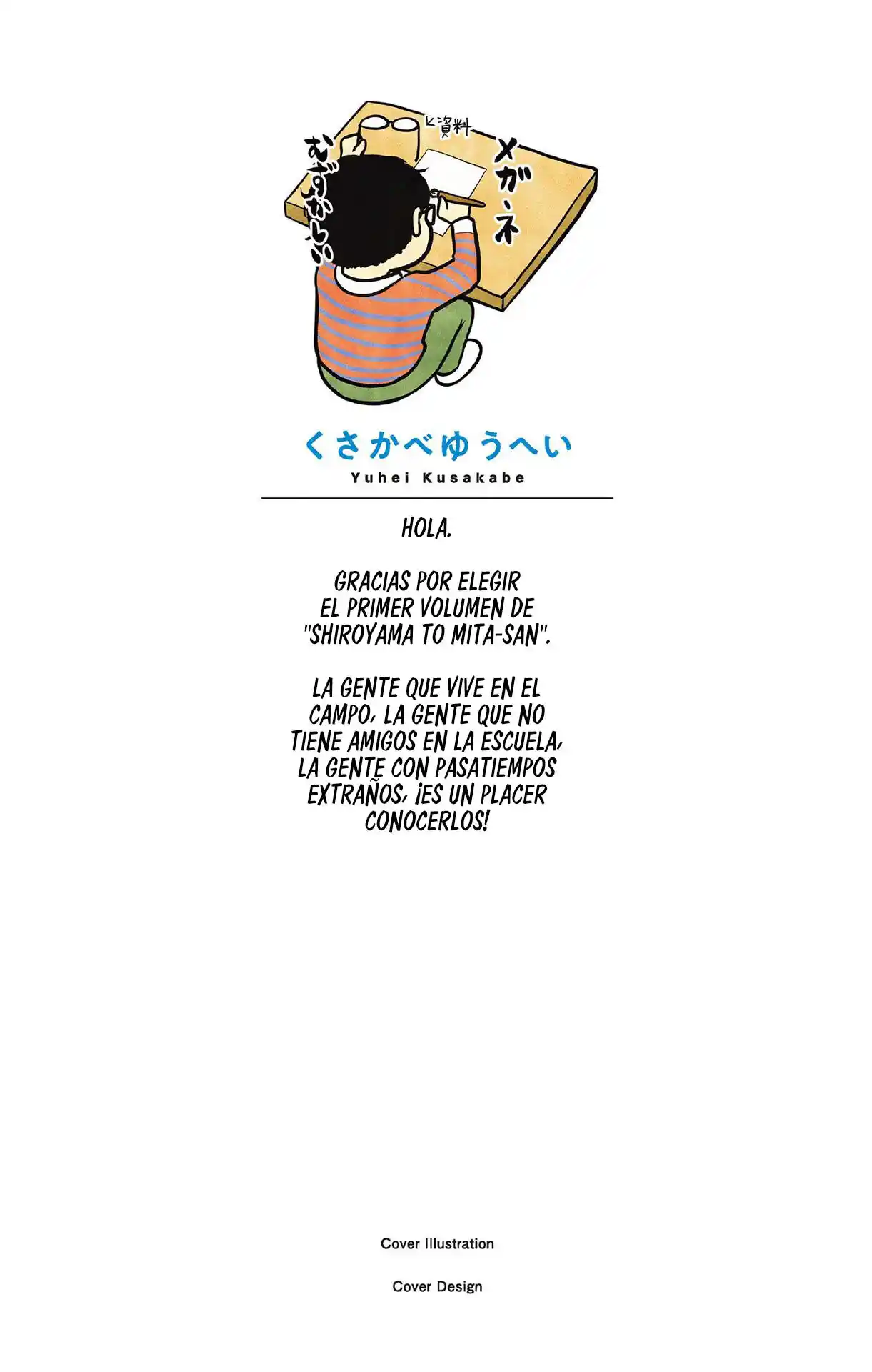Shiroyama To Mita-san - Capítulo 7.5 - Página 9 - LectorTMOo