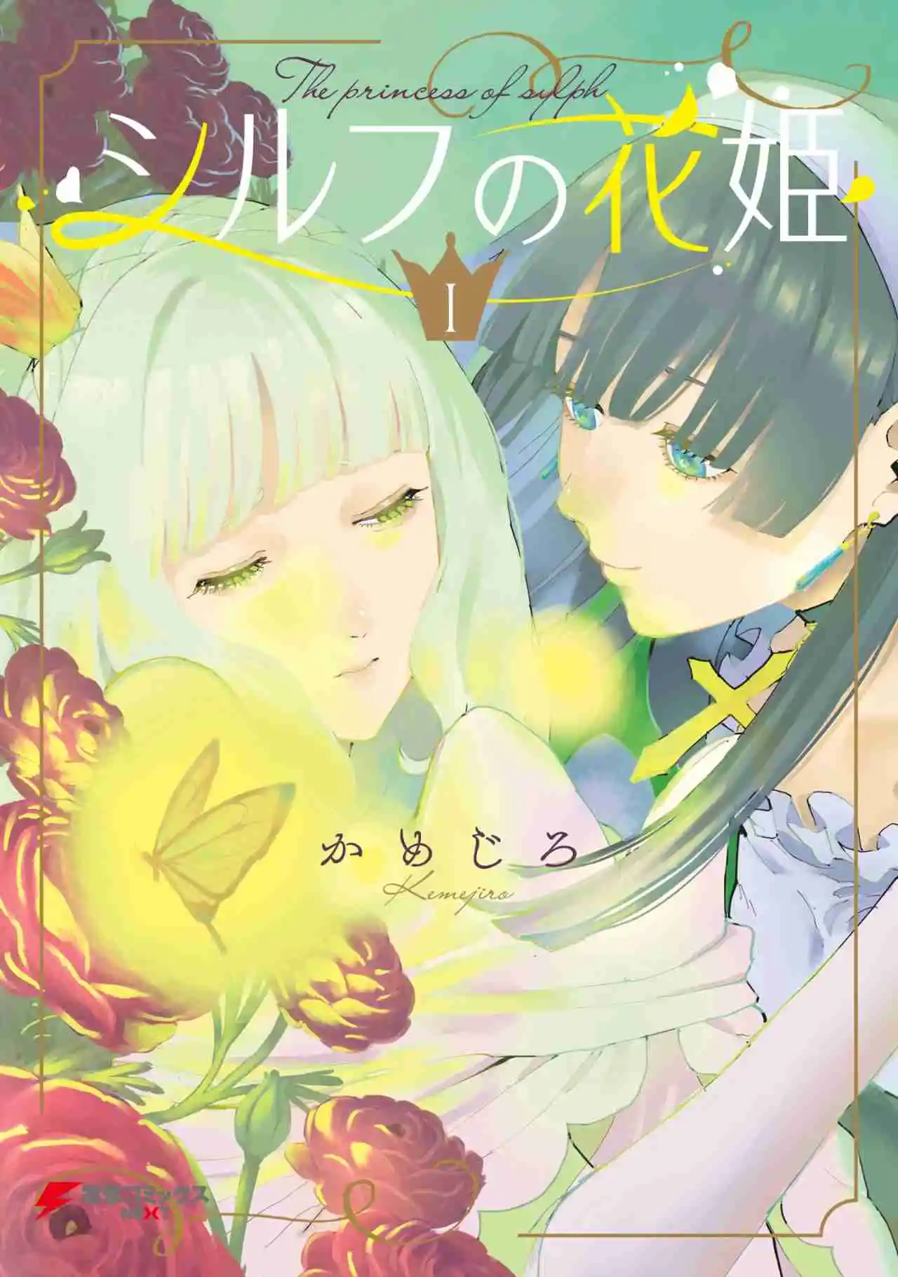 Shirufu No Hanahime - Capítulo 5.30 - Página 2 - LectorTMOo