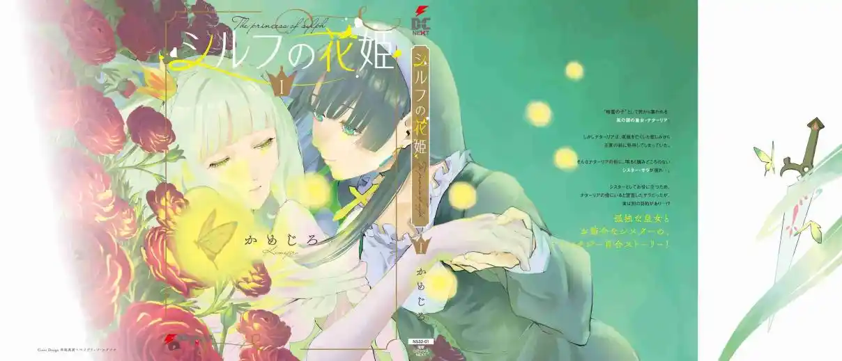 Shirufu No Hanahime - Capítulo 5.30 - Página 9 - LectorTMOo