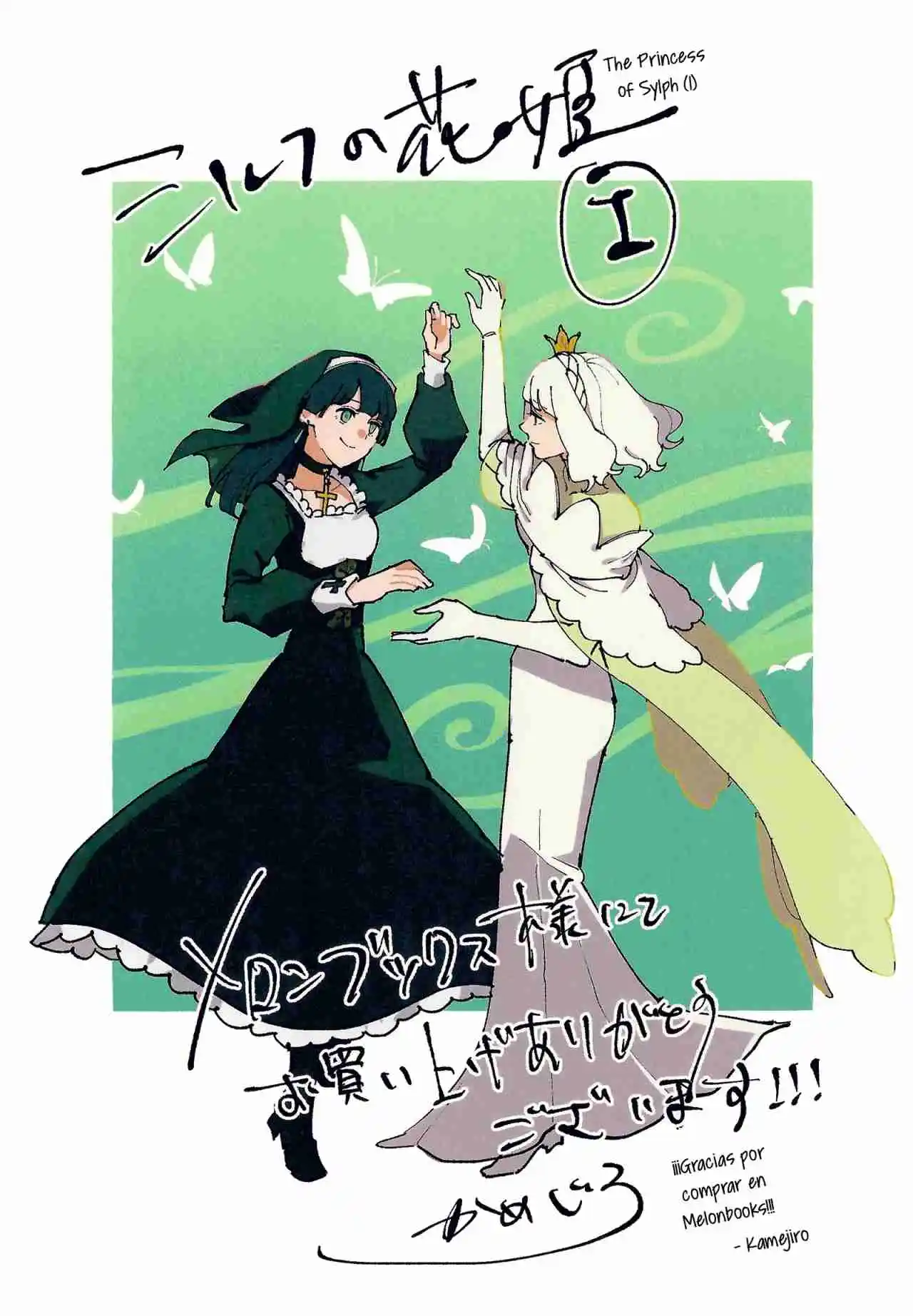 Shirufu No Hanahime - Capítulo 5.40 - Página 2 - LectorTMOo