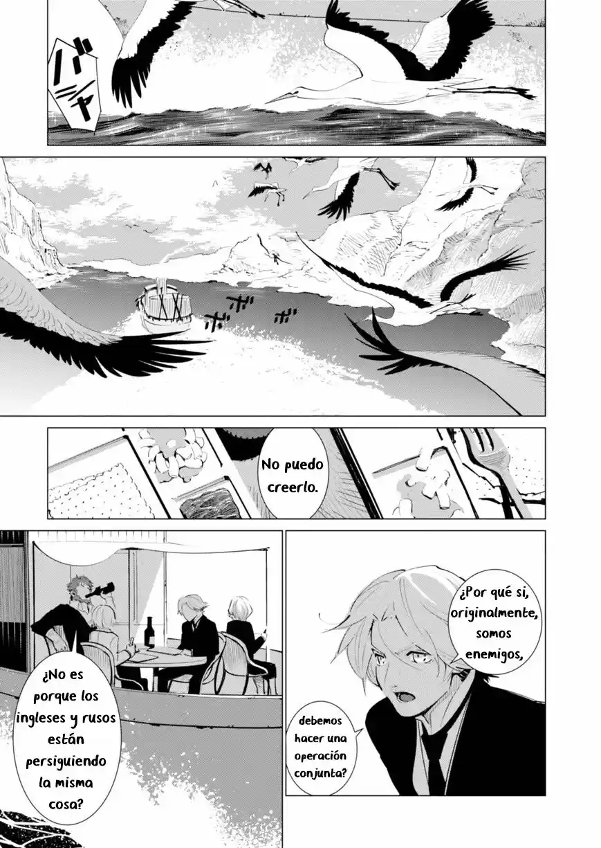 Shisha No Teikoku - Capítulo 2 - Página 6 - LectorTMOo