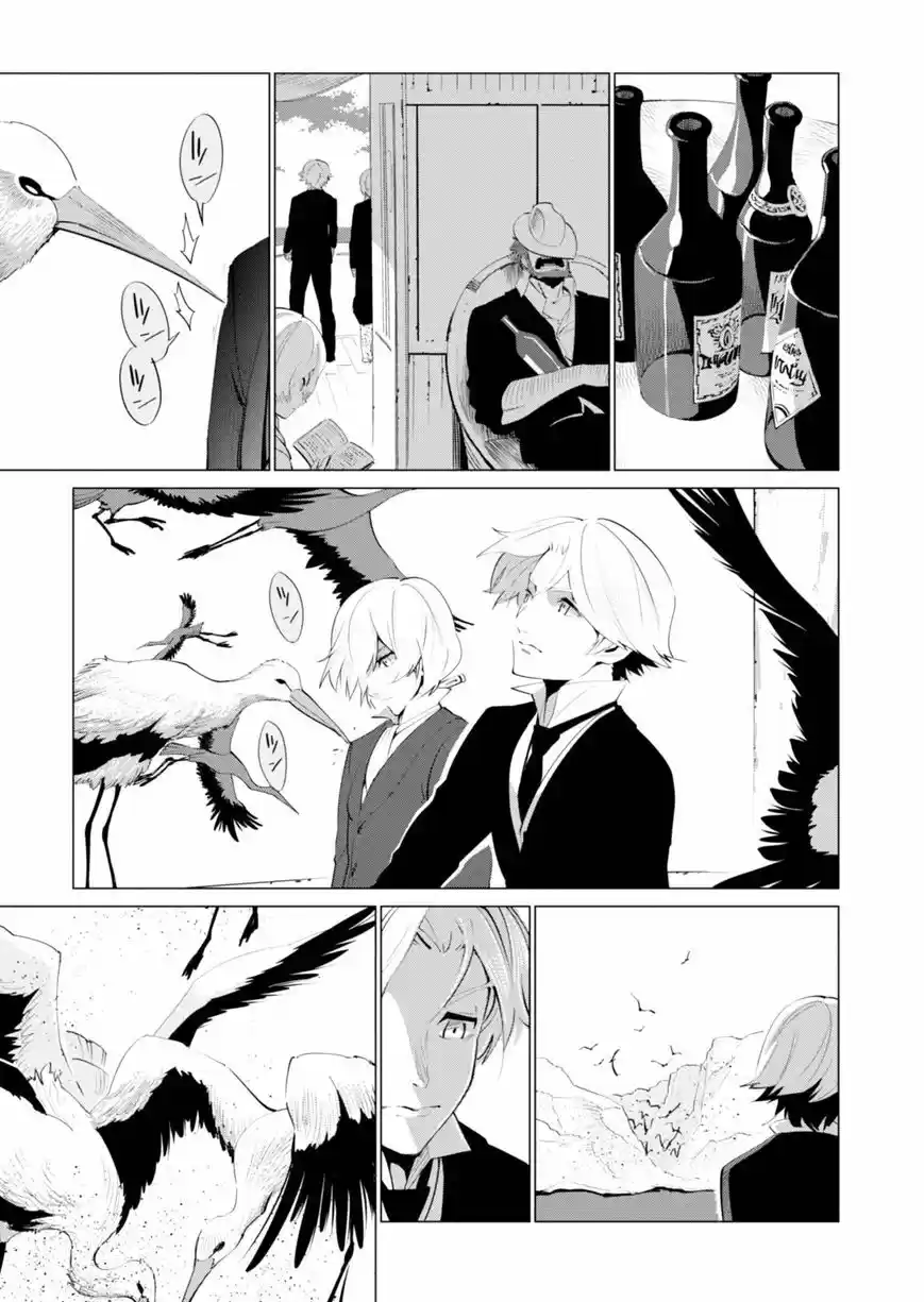 Shisha No Teikoku - Capítulo 2 - Página 12 - LectorTMOo