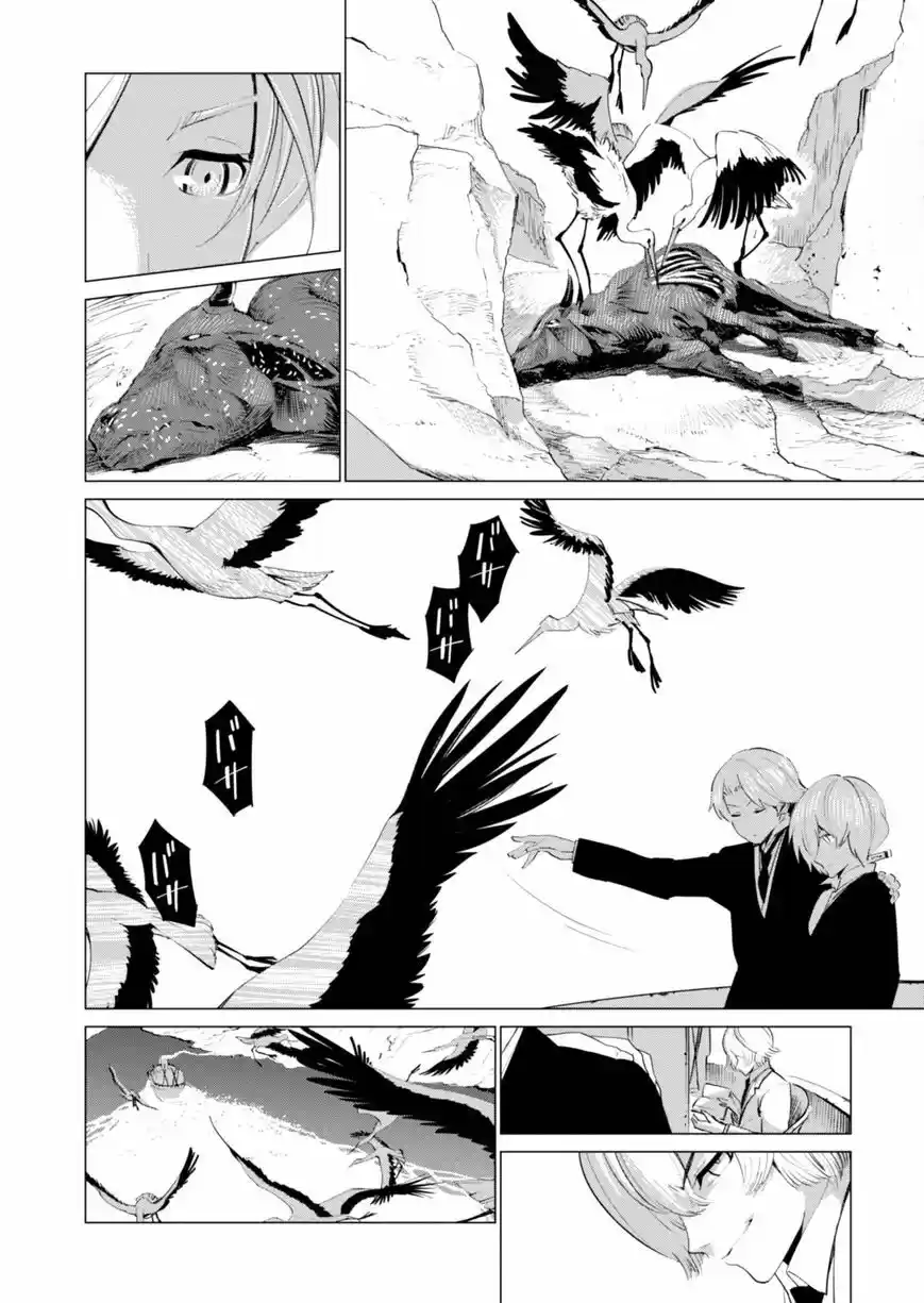 Shisha No Teikoku - Capítulo 2 - Página 13 - LectorTMOo