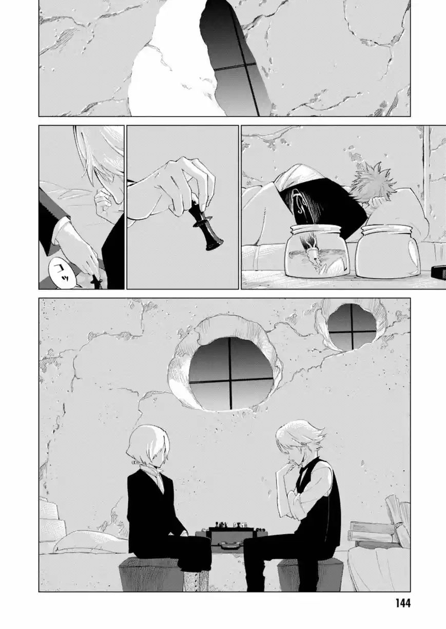 Shisha No Teikoku - Capítulo 4 - Página 17 - LectorTMOo