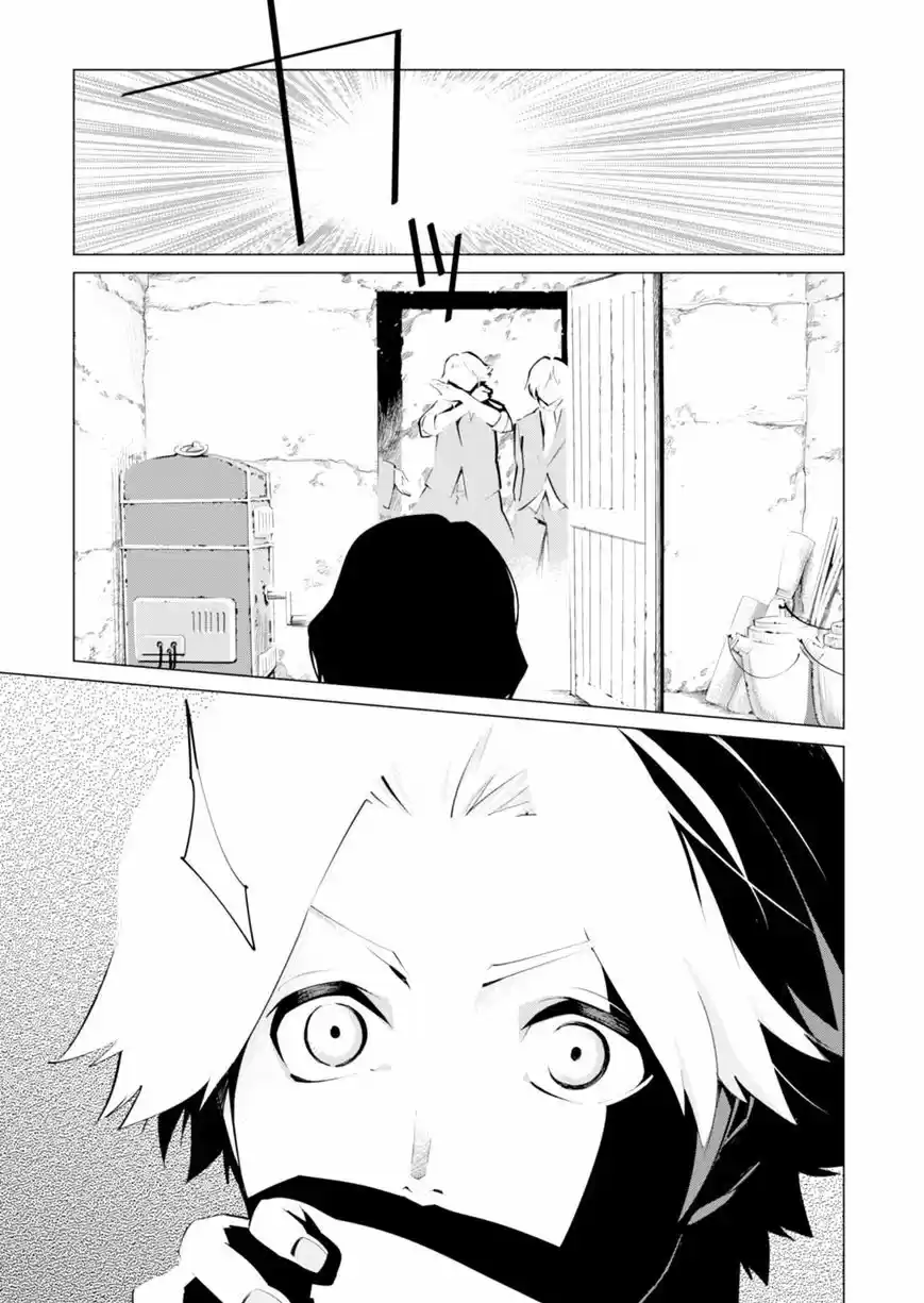 Shisha No Teikoku - Capítulo 4 - Página 24 - LectorTMOo