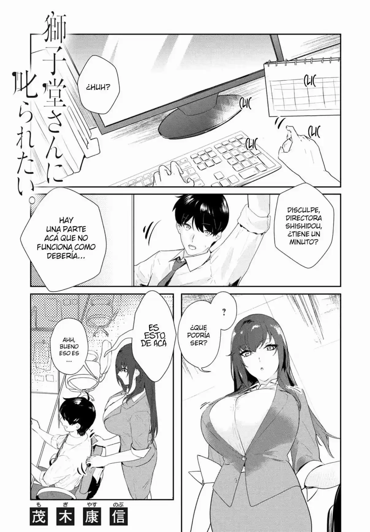 Shishidou-san Ni Shikararetai - Capítulo 10.5 - Página 2 - LectorTMOo