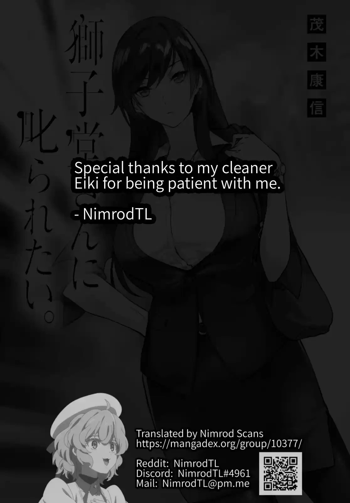 Shishidou-san Ni Shikararetai - Capítulo 11 - Página 12 - LectorTMOo