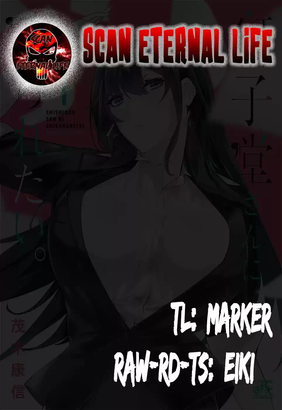 Shishidou-san Ni Shikararetai - Capítulo 17 - Página 1 - LectorTMOo