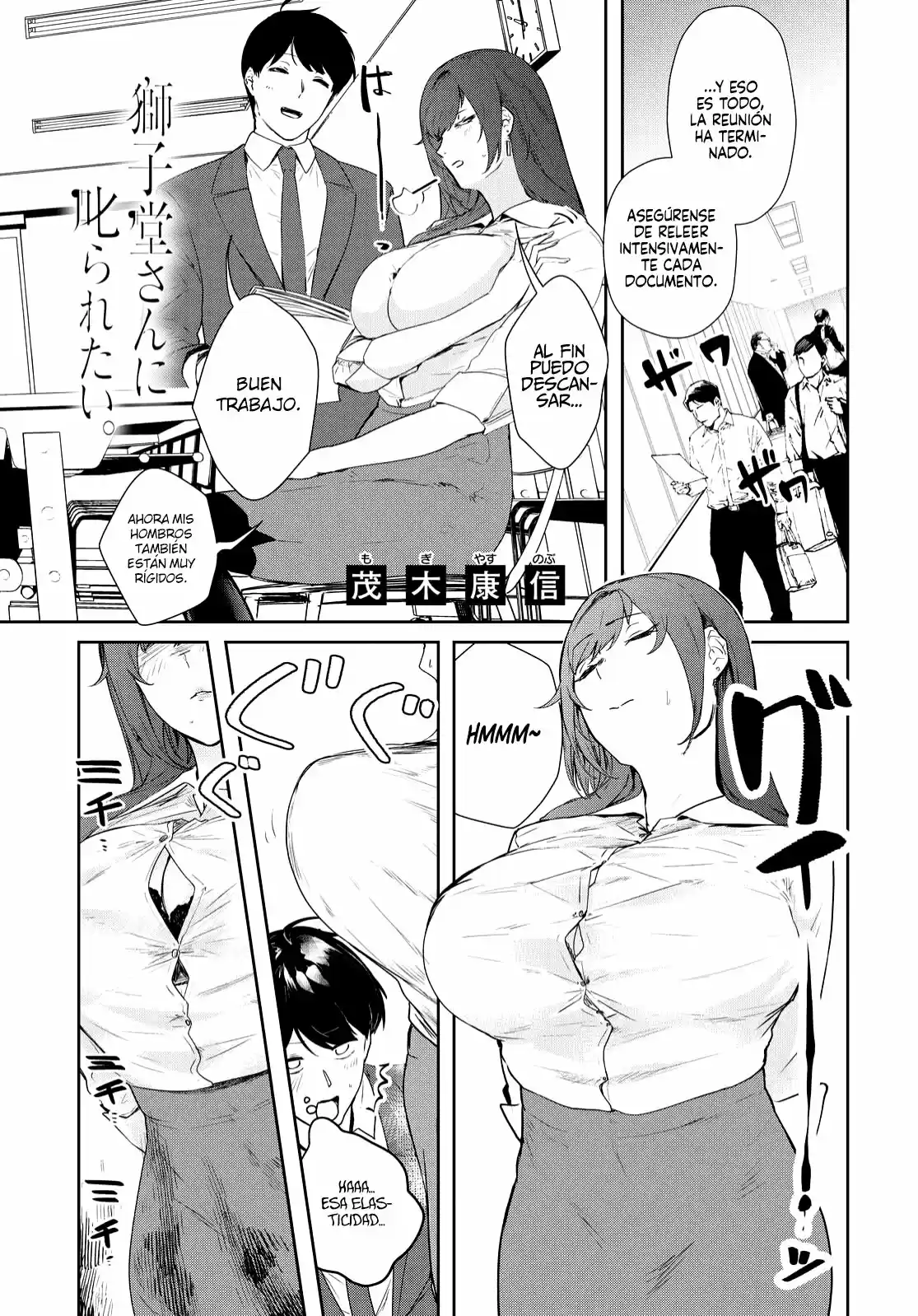 Shishidou-san Ni Shikararetai - Capítulo 17 - Página 3 - LectorTMOo