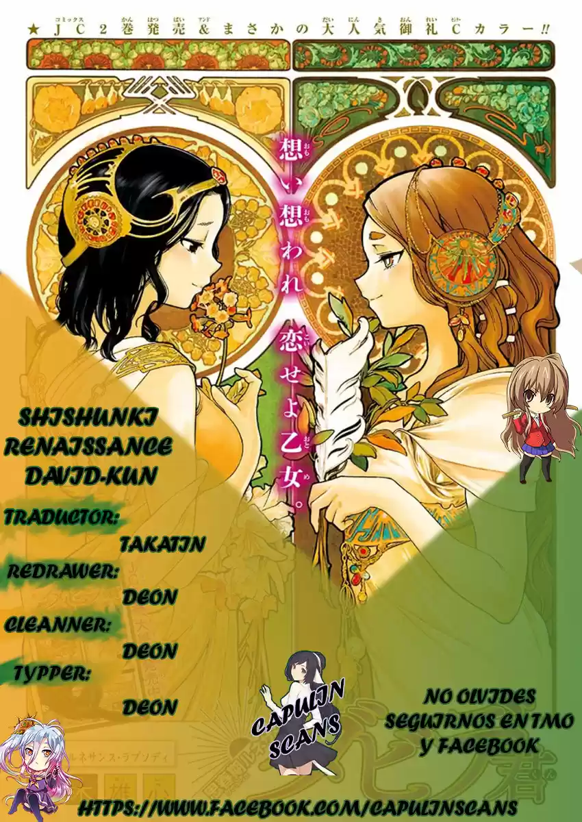 Shishunki Renaissance! David-Kun - Capítulo 12 - Página 1 - LectorTMOo