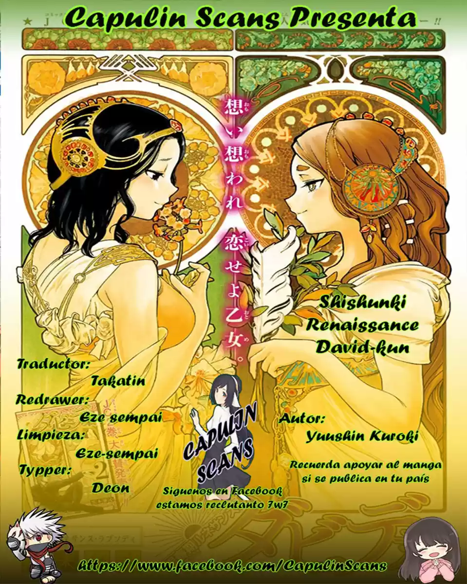 Shishunki Renaissance! David-Kun - Capítulo 13 - Página 1 - LectorTMOo