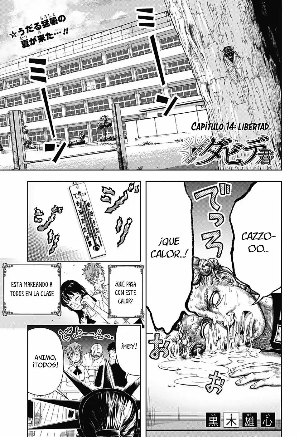 Shishunki Renaissance! David-Kun - Capítulo 14 - Página 2 - LectorTMOo