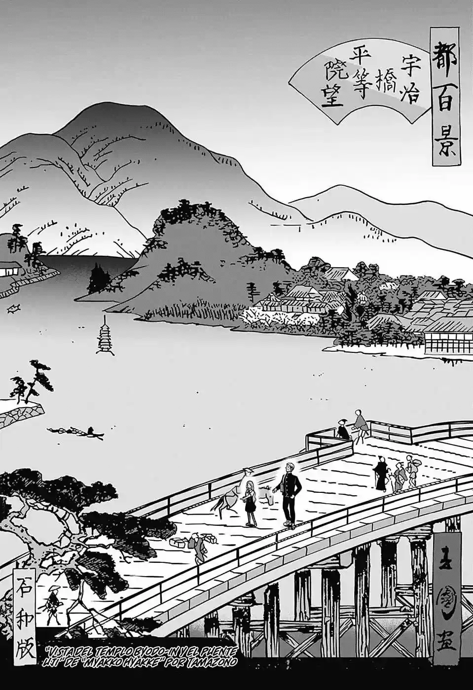 Shishunki Renaissance! David-Kun - Capítulo 16 - Página 9 - LectorTMOo