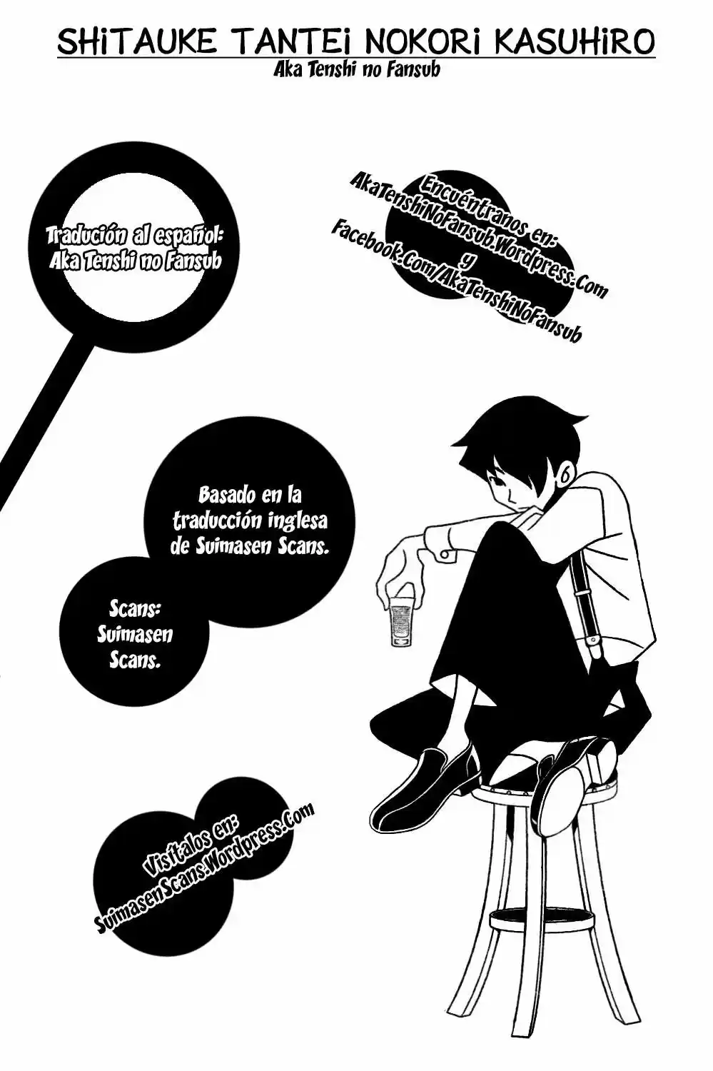 Shitauke Tantei Nokori Kasuhiro - Capítulo - Página 1 - LectorTMOo