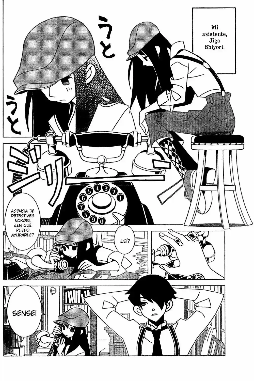 Shitauke Tantei Nokori Kasuhiro - Capítulo - Página 4 - LectorTMOo