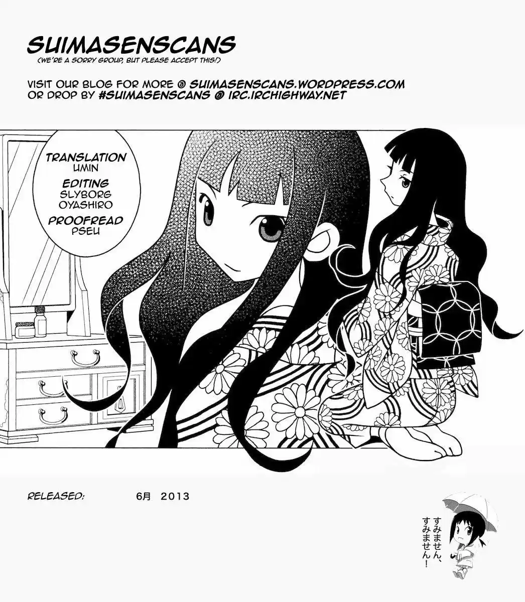 Shitauke Tantei Nokori Kasuhiro - Capítulo - Página 24 - LectorTMOo