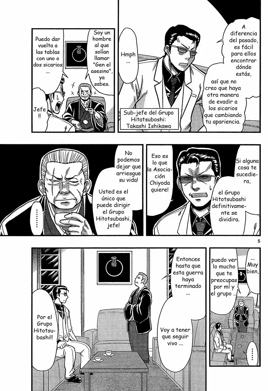 Shitei Bouryoku Shoujo Shiomi-chan - Capítulo 1 - Página 4 - LectorTMOo