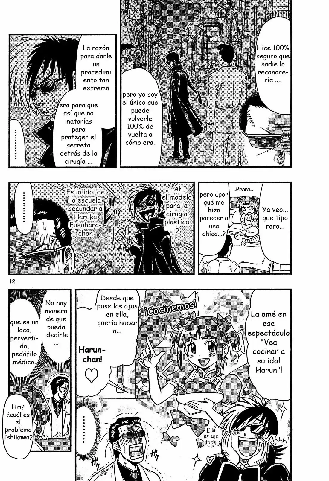 Shitei Bouryoku Shoujo Shiomi-chan - Capítulo 1 - Página 10 - LectorTMOo