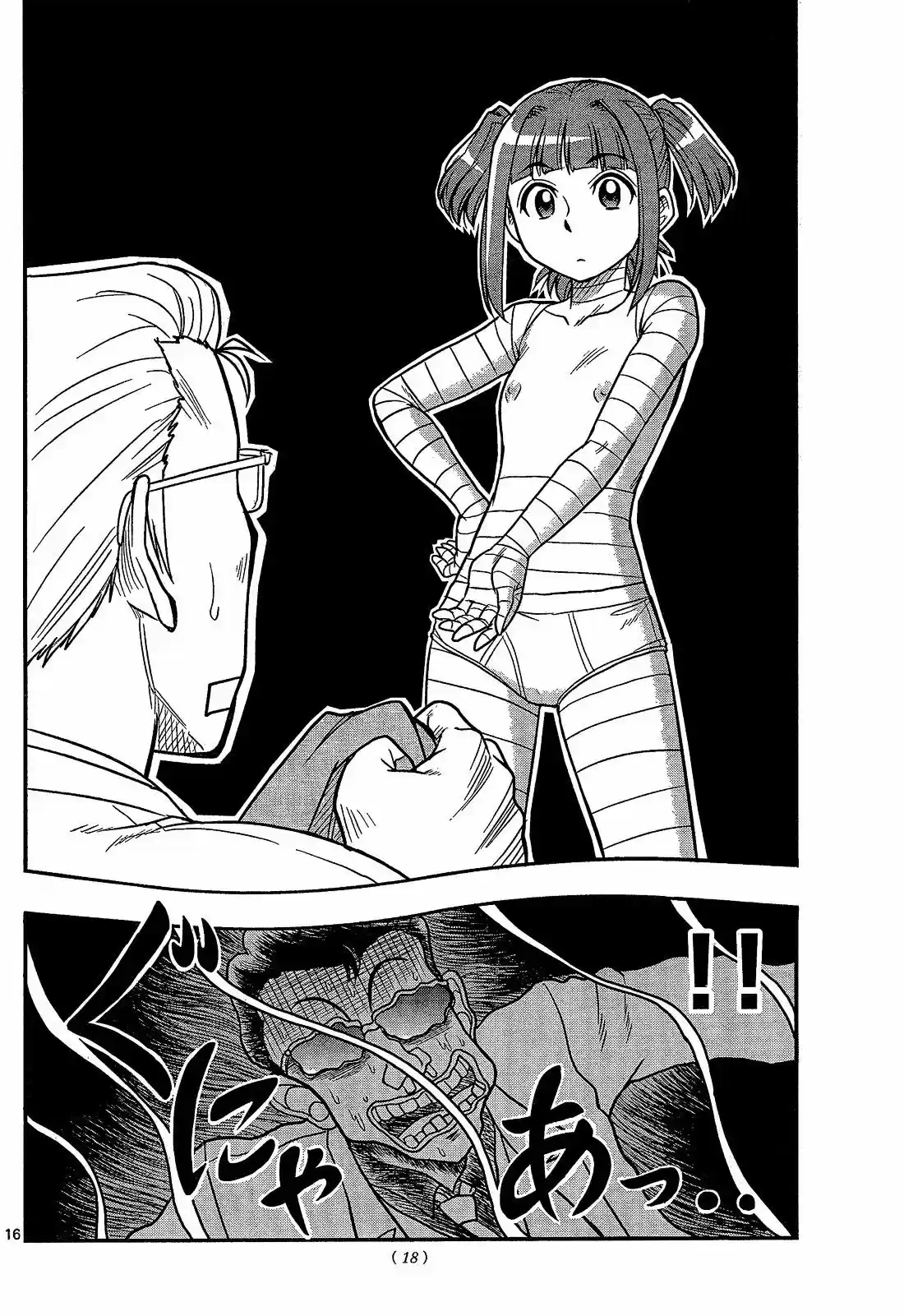 Shitei Bouryoku Shoujo Shiomi-chan - Capítulo 1 - Página 14 - LectorTMOo