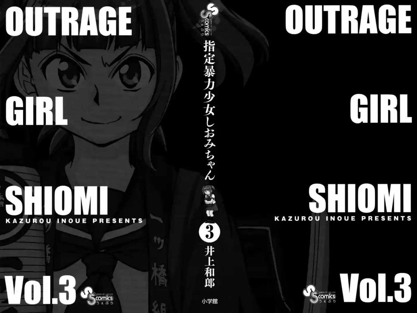 Shitei Bouryoku Shoujo Shiomi-chan - Capítulo 12 - Página 31 - LectorTMOo