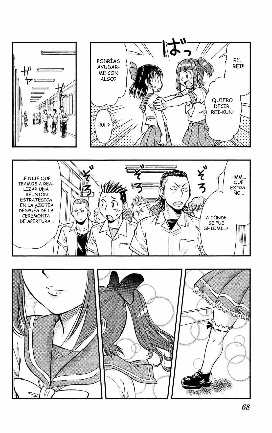 Shitei Bouryoku Shoujo Shiomi-chan - Capítulo 14 - Página 14 - LectorTMOo