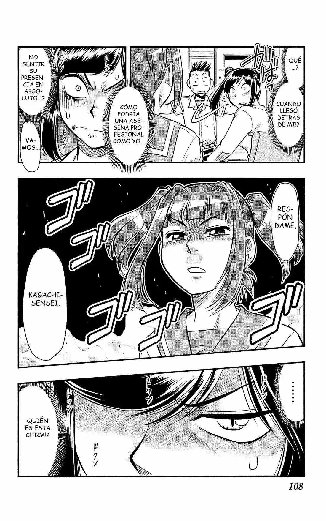 Shitei Bouryoku Shoujo Shiomi-chan - Capítulo 15 - Página 27 - LectorTMOo