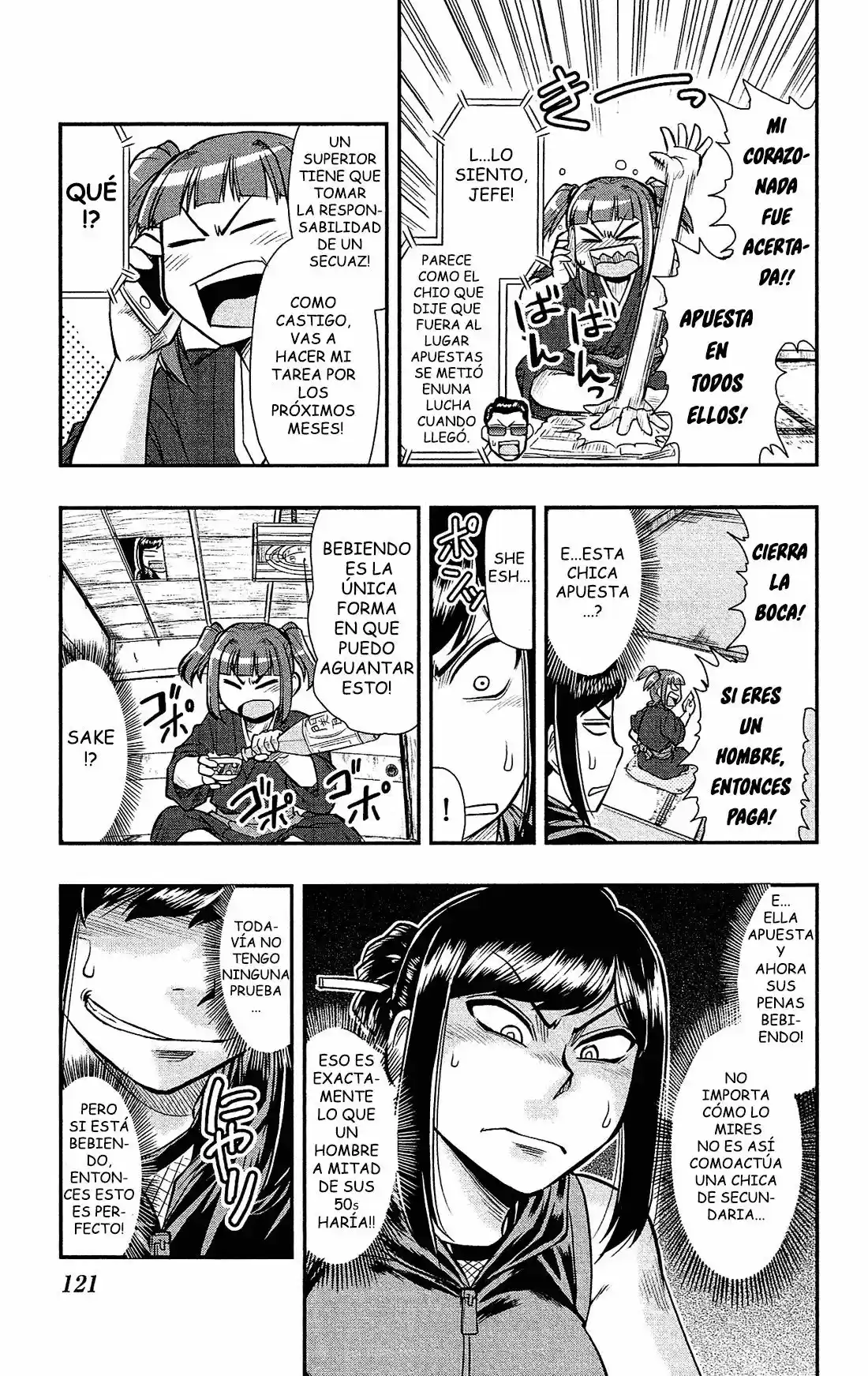 Shitei Bouryoku Shoujo Shiomi-chan - Capítulo 16 - Página 15 - LectorTMOo