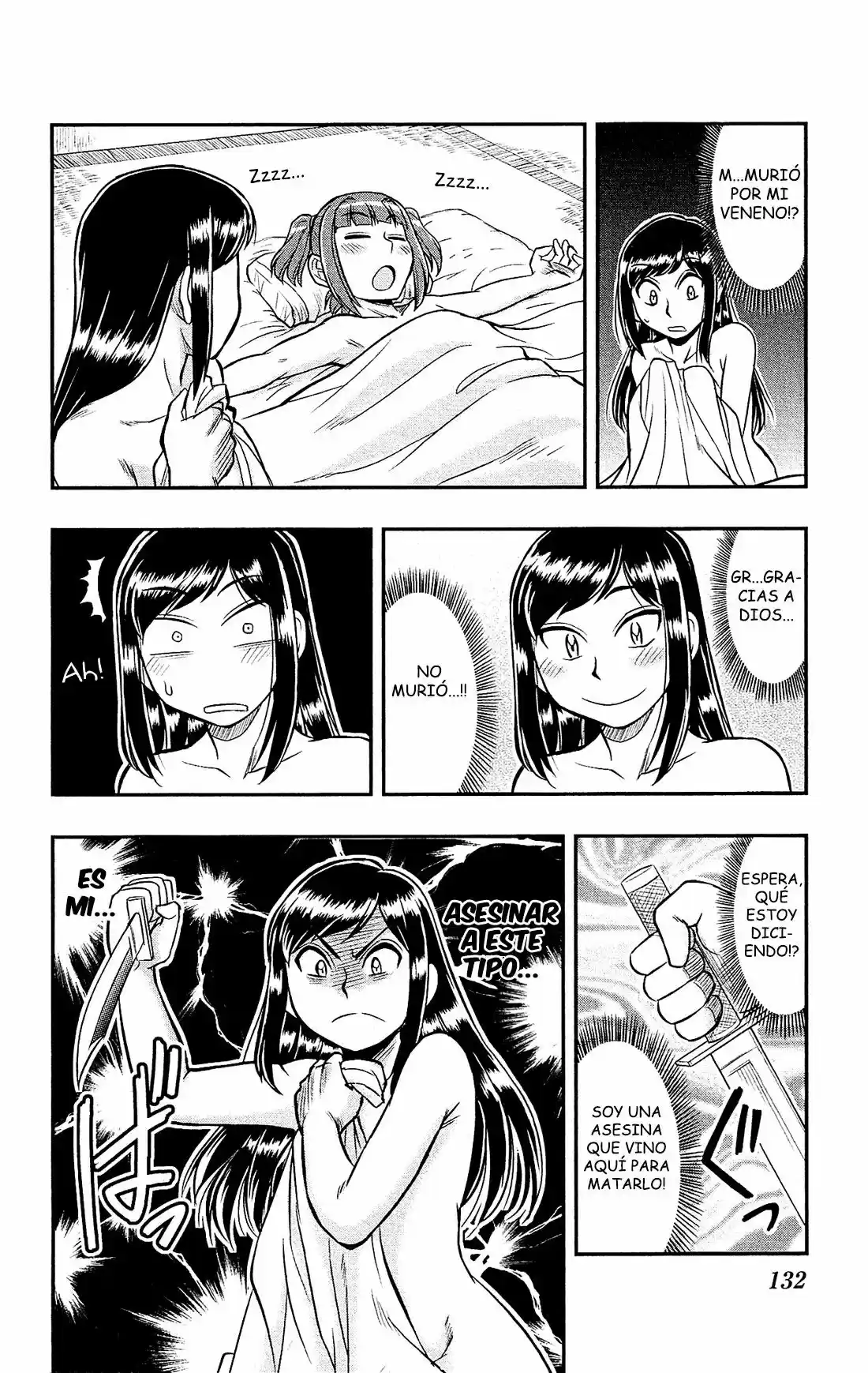 Shitei Bouryoku Shoujo Shiomi-chan - Capítulo 16 - Página 26 - LectorTMOo