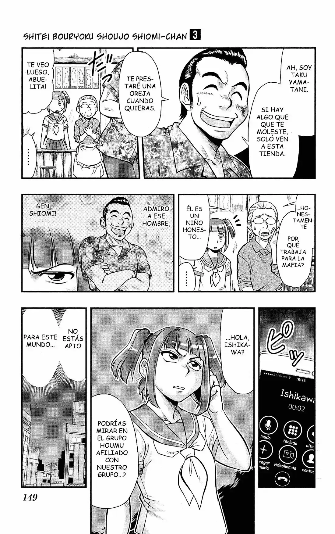 Shitei Bouryoku Shoujo Shiomi-chan - Capítulo 17 - Página 17 - LectorTMOo