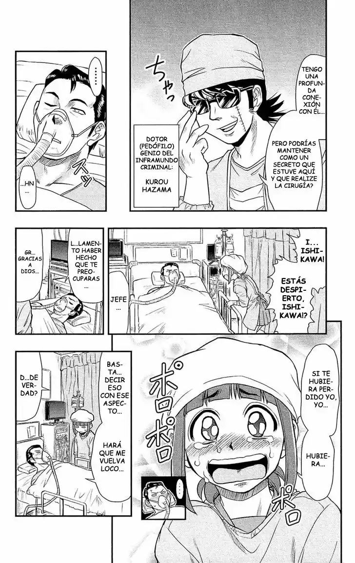 Shitei Bouryoku Shoujo Shiomi-chan - Capítulo 18 - Página 16 - LectorTMOo