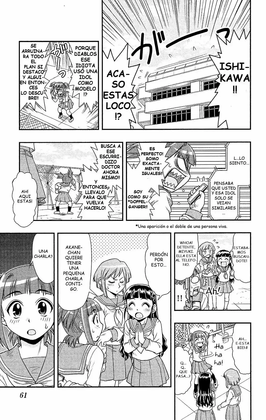 Shitei Bouryoku Shoujo Shiomi-chan - Capítulo 2 - Página 19 - LectorTMOo