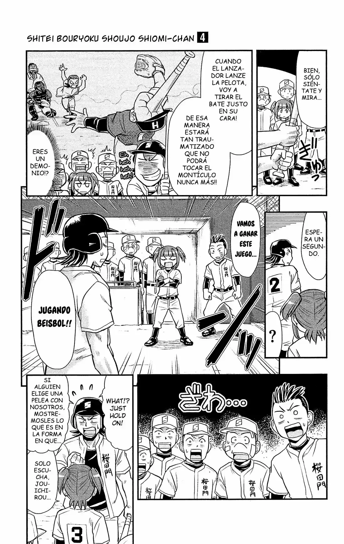 Shitei Bouryoku Shoujo Shiomi-chan - Capítulo 21 - Página 15 - LectorTMOo