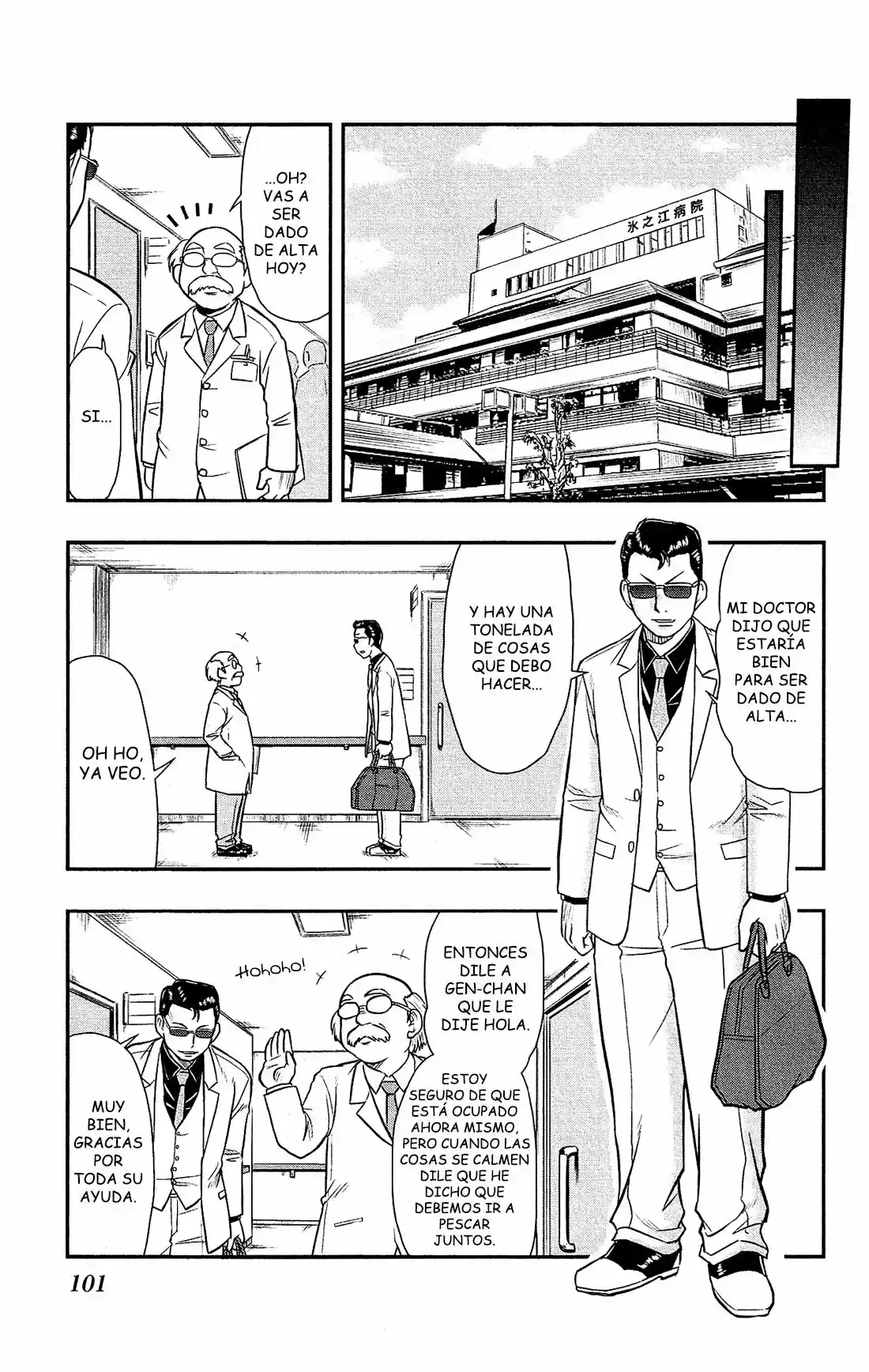 Shitei Bouryoku Shoujo Shiomi-chan - Capítulo 22 - Página 3 - LectorTMOo
